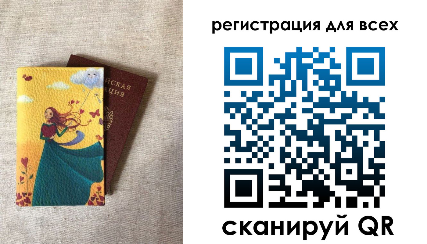 прописка законно в Изобильном